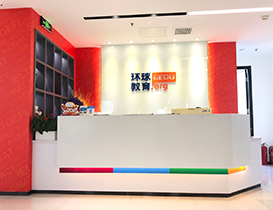 北京alevel国际课程培训专业机构排名-教学很有名的